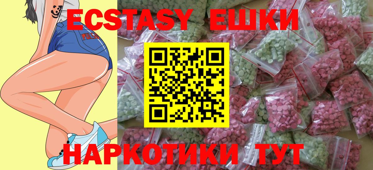 Нижний Новгород  Ecstasy диски  Ecstasy ешки  ЭКСТАЗИ  Вход с VPN 
