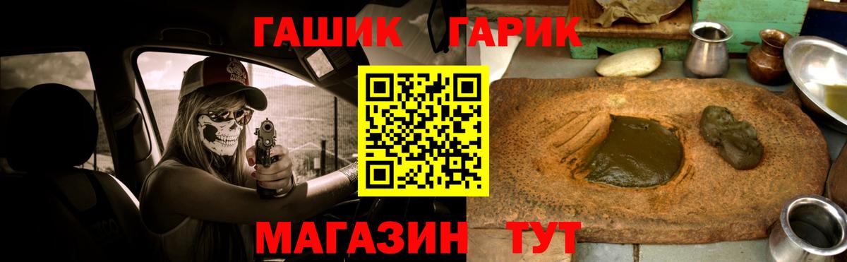Нижний Новгород  Гашиш Cannabis  Гашиш  Вход с VPN 