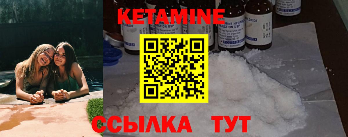 Нижний Новгород  blacksprut   Вход с VPN  КЕТАМИН ketamine 