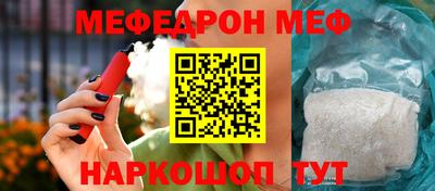 эйфоретик Ставрополь