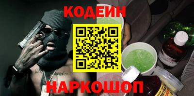 крисы Старая Купавна