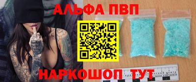 крисы Старая Купавна
