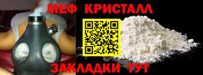 соль ск Среднеуральск