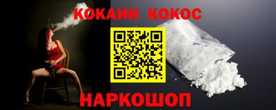 крисы Старая Купавна