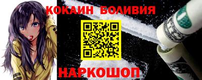 эйфоретик Ставрополь
