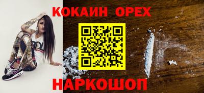 крисы Старая Купавна