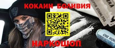 эйфоретик Ставрополь