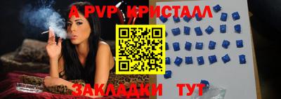соль ск Среднеуральск