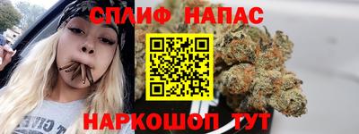 эйфоретик Ставрополь