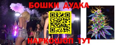 эйфоретик Ставрополь