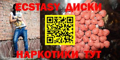 крисы Старая Купавна