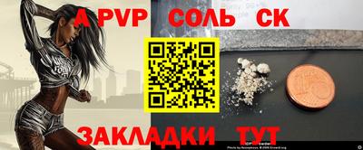 соль ск Среднеуральск