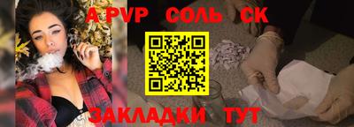 соль ск Среднеуральск
