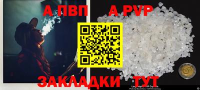 эйфоретик Ставрополь