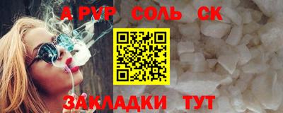 соль ск Среднеуральск