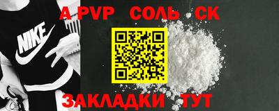 крисы Старая Купавна