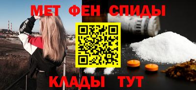 эйфоретик Ставрополь