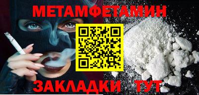 соль ск Среднеуральск
