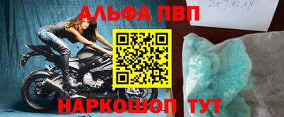 крисы Старая Купавна