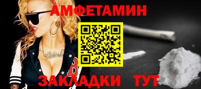 эйфоретик Ставрополь