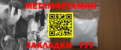 эйфоретик Ставрополь