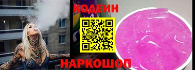 эйфоретик Ставрополь