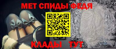 эйфоретик Ставрополь