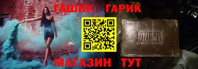 крисы Старая Купавна