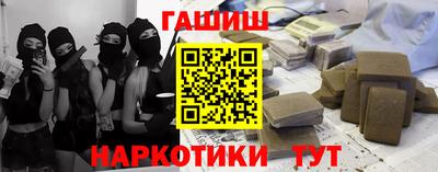 эйфоретик Ставрополь