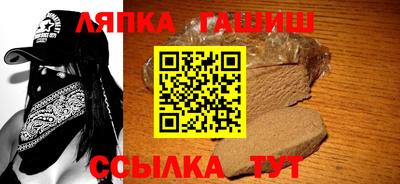 эйфоретик Ставрополь