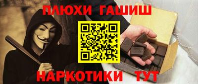 крисы Старая Купавна