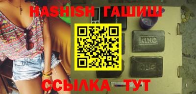 крисы Старая Купавна