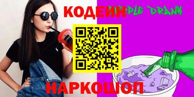крисы Старая Купавна