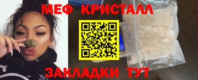 крисы Старая Купавна