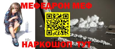 эйфоретик Ставрополь