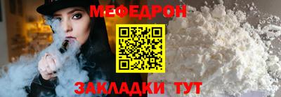 крисы Старая Купавна