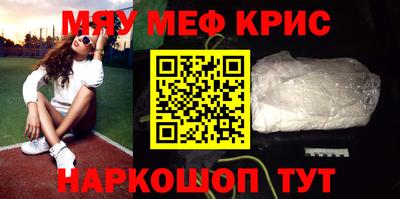 эйфоретик Ставрополь
