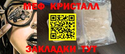 соль ск Среднеуральск