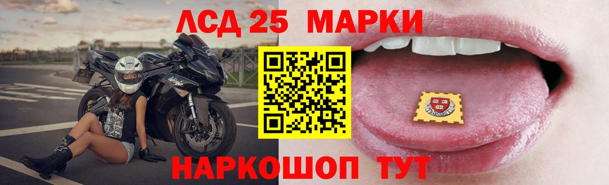 Нижний Новгород  ЛСД экстази  Вход с VPN  Лсд 25 экстази кислота 