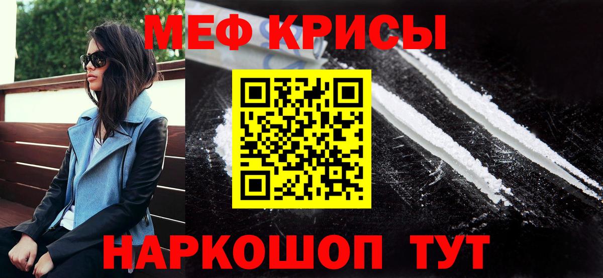 Нижний Новгород  МЕФ мука  Вход с VPN 