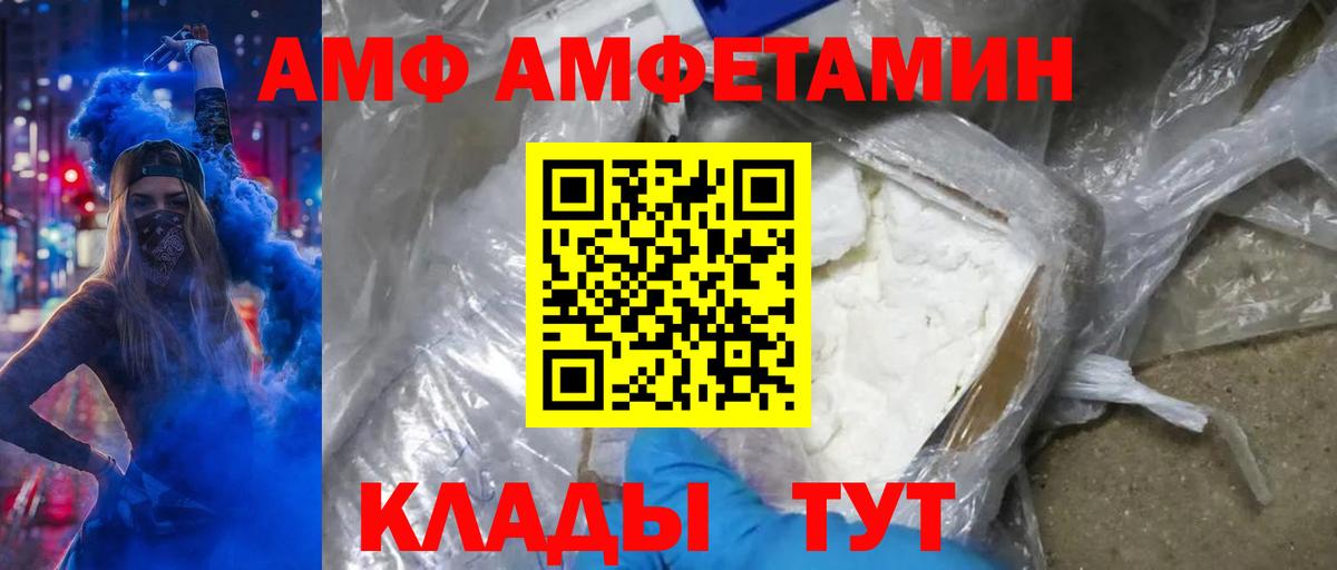 Нижний Новгород  Первитин кристалл  Вход с VPN  Первитин  Первитин кристалл 