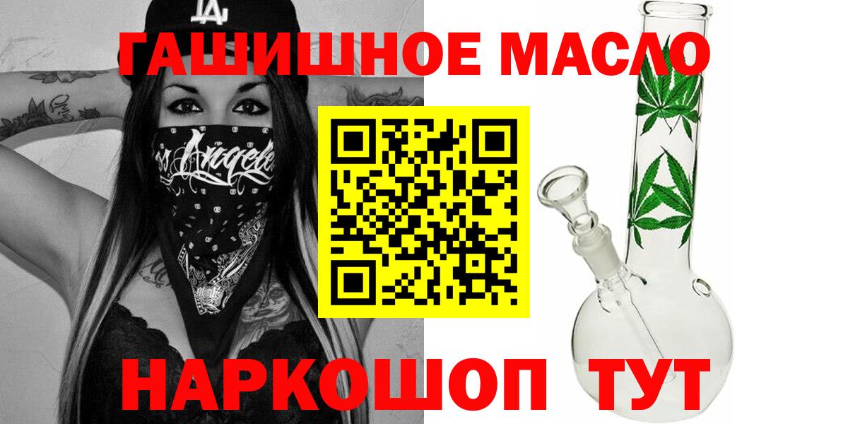ТГК вейп Нижний Новгород