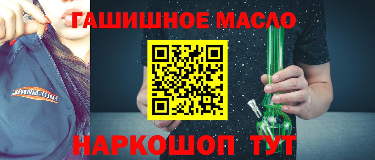 Дистиллят ТГК жижа  ТГК жижа  Нижний Новгород  Вход с VPN 