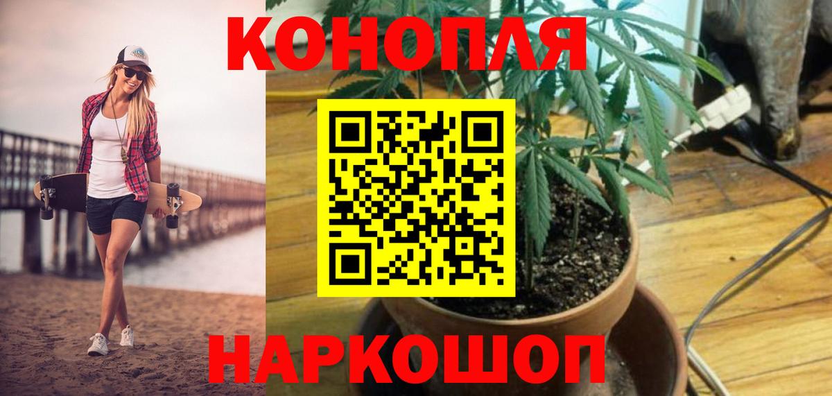 Нижний Новгород  Каннабис Ganja  Вход с VPN  Бошки Шишки SATIVA & INDICA 